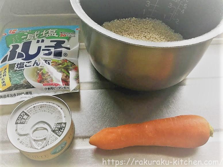 モンマルシェ　ツナ缶レシピ