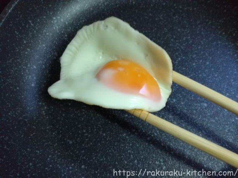 ruhruフライパン