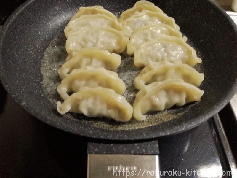 ruhruフライパン