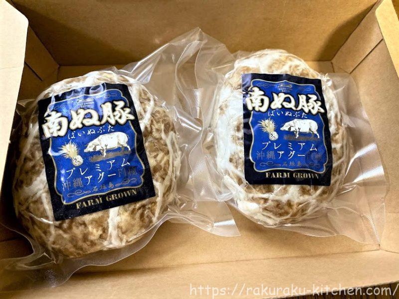 南ぬ豚網脂ハンバーグ