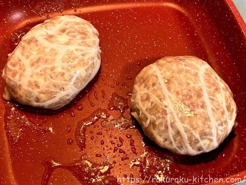 南ぬ豚網脂ハンバーグ