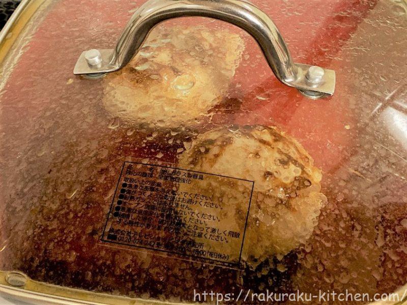 南ぬ豚網脂ハンバーグ