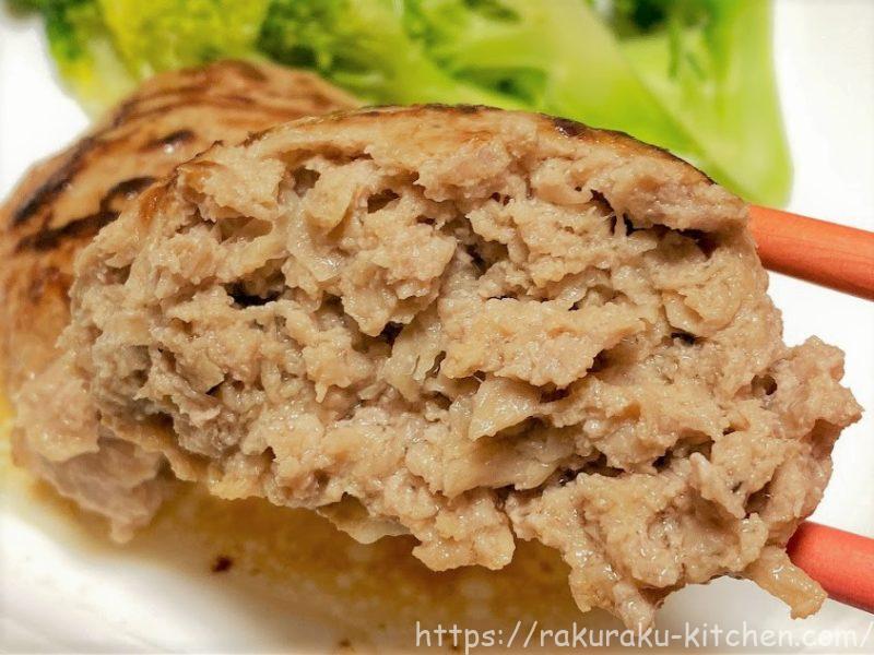 南ぬ豚網脂ハンバーグ