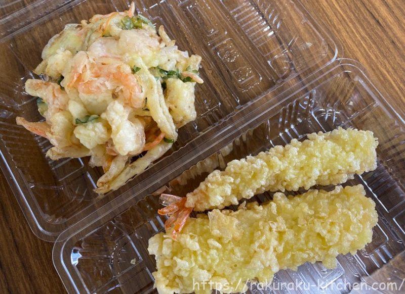 お惣菜の天ぷら