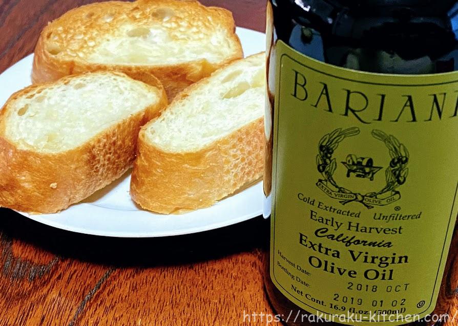 最高級オリーブオイル「バリアーニ グリーンオイル」が逸品！ | らくらくキッチンのブログ