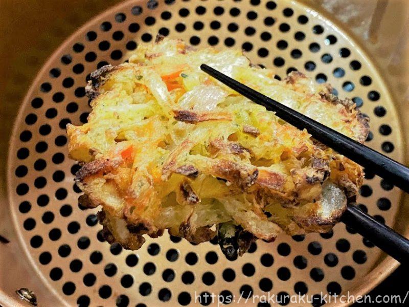 パワーマジックフライヤーかき揚げ