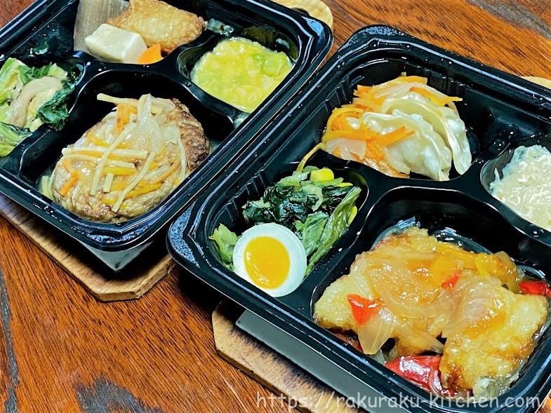 多幸源 冷凍弁当を食べた口コミ レビュー 高齢者にもおすすめ らくらくキッチンのブログ 多幸源 冷凍弁当を食べた口コミ レビュー 高齢者にもおすすめ らくらくキッチンのブログ