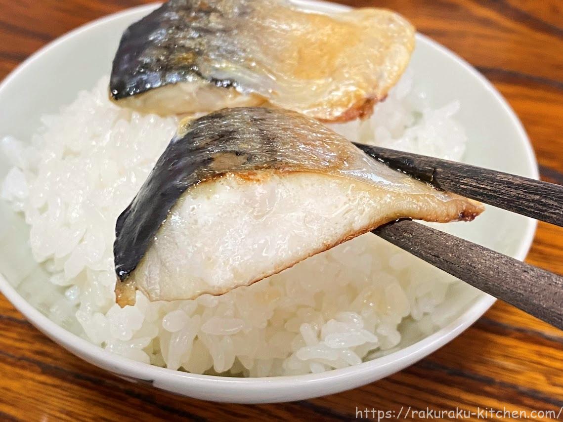 冷凍の骨取り 塩さばが美味しい お弁当にもおすすめ らくらくキッチンのブログ 冷凍の骨取り 塩さばが美味しい お弁当にもおすすめ らくらくキッチンのブログ