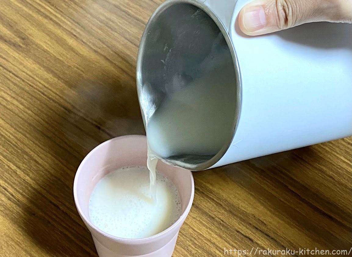 ソイミル ブレンダー