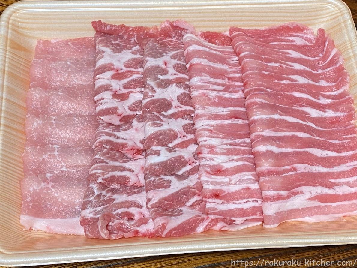 群馬県産 氷温熟成 眠り豚はるな しゃぶしゃぶセット 500g